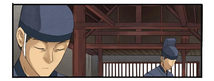 传武 第6话 第六条：反转 第4页