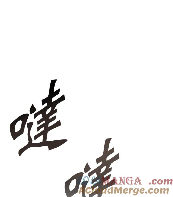 铁匠吉格 第7话 第89页