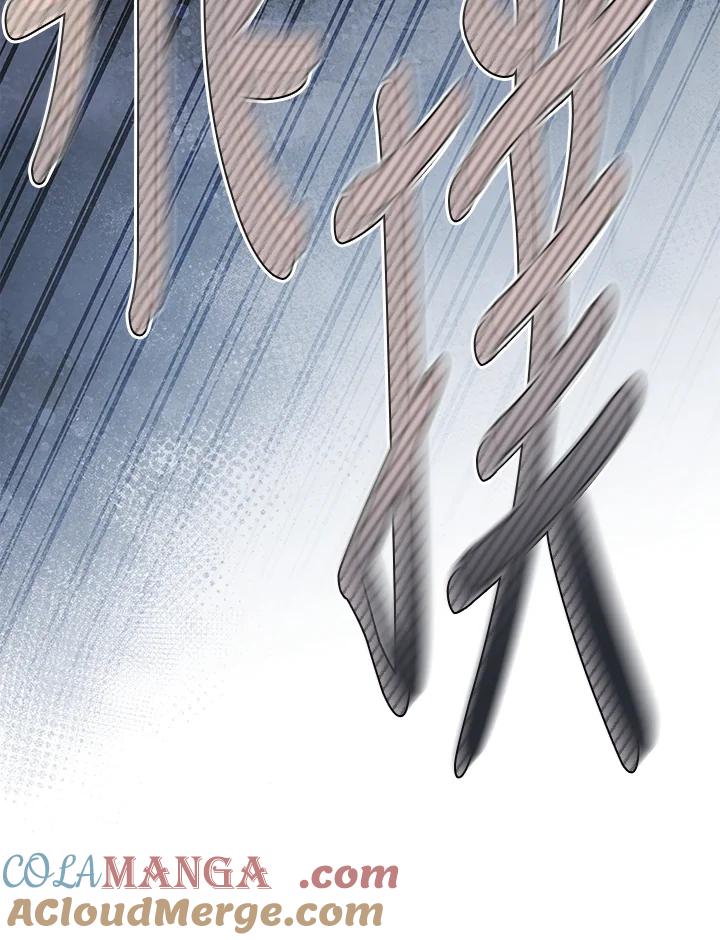 铁匠吉格 第7话 第153页