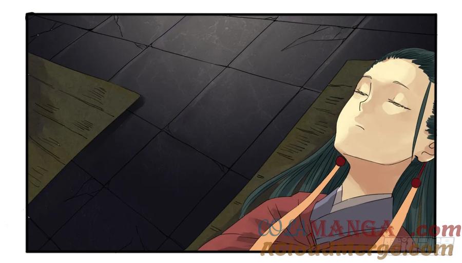 传武 第6话 第六条：反转 第9页
