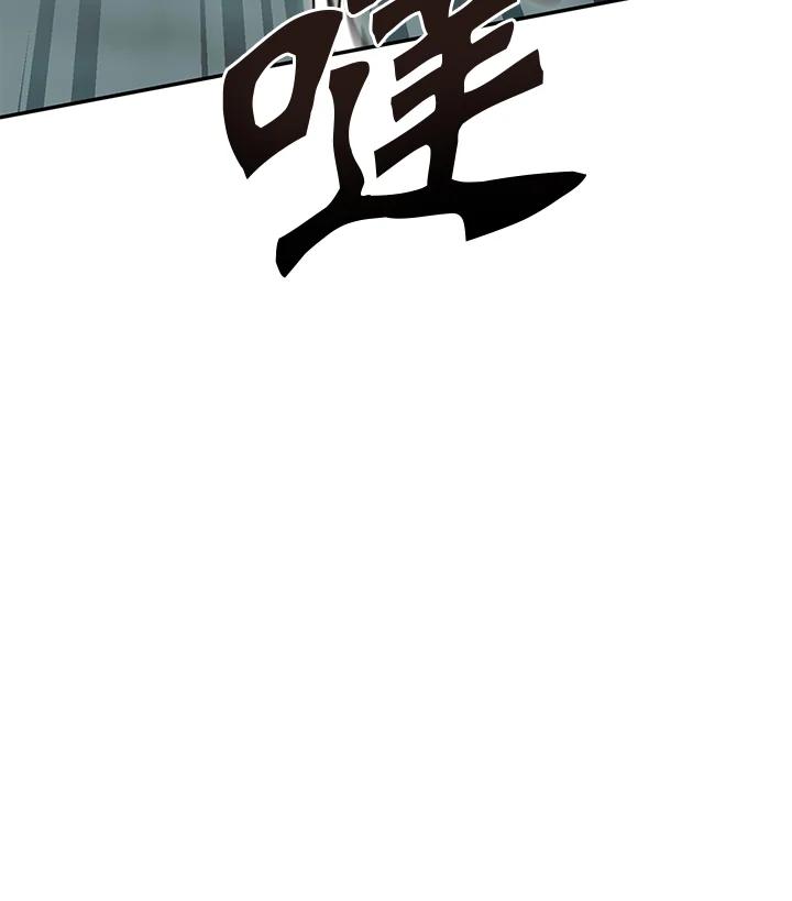 铁匠吉格 第7话 第92页