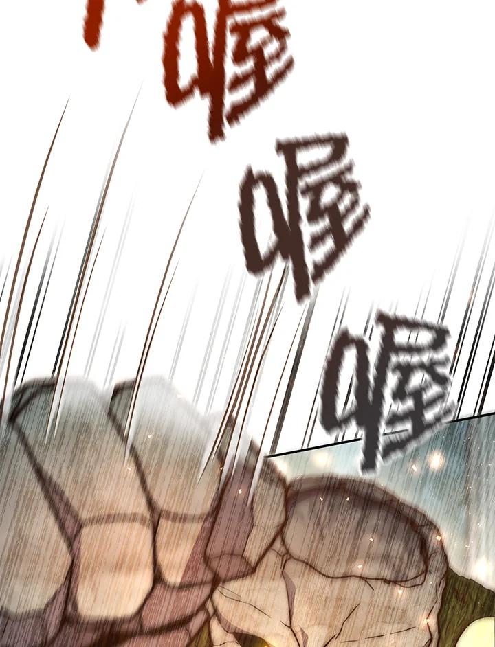 铁匠吉格 第7话 第102页