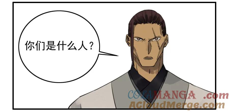 传武 第69话 第六十九条：勿谓言之不预也 第31页