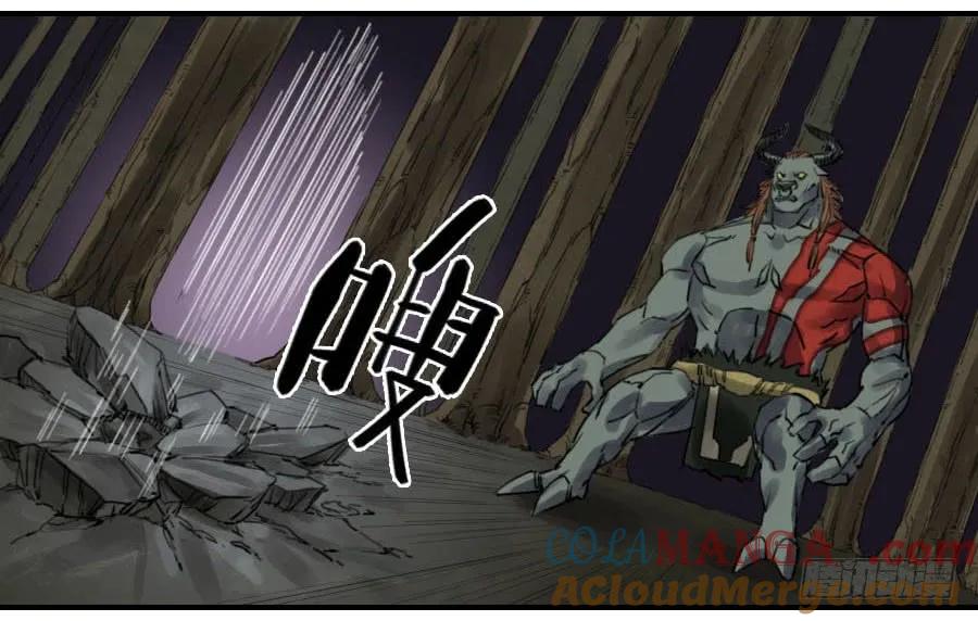 传武 第69话 第六十九条：勿谓言之不预也 第16页