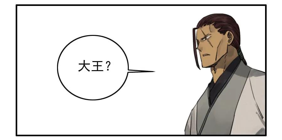 传武 第69话 第六十九条：勿谓言之不预也 第33页