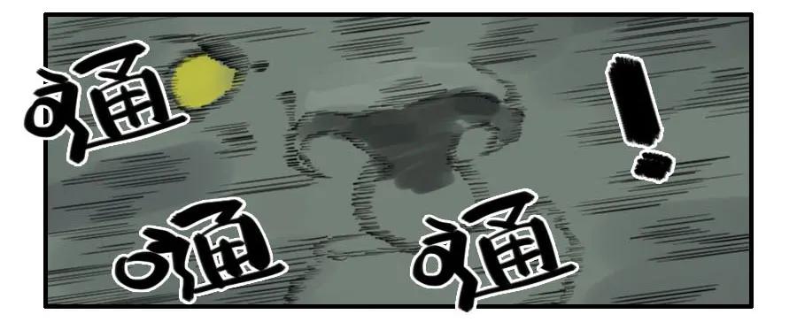 传武 第69话 第六十九条：勿谓言之不预也 第18页