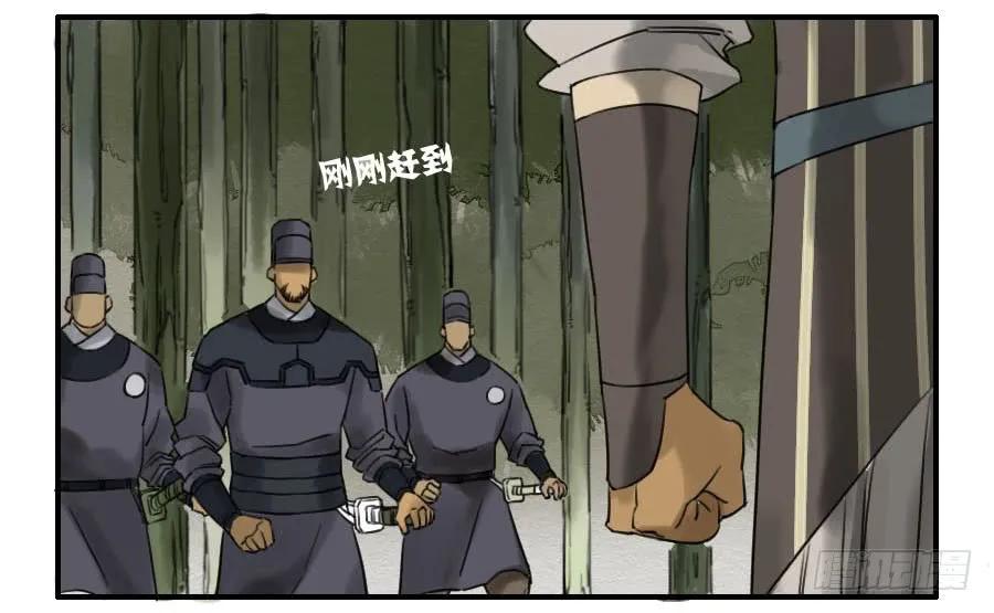 传武 第69话 第六十九条：勿谓言之不预也 第38页
