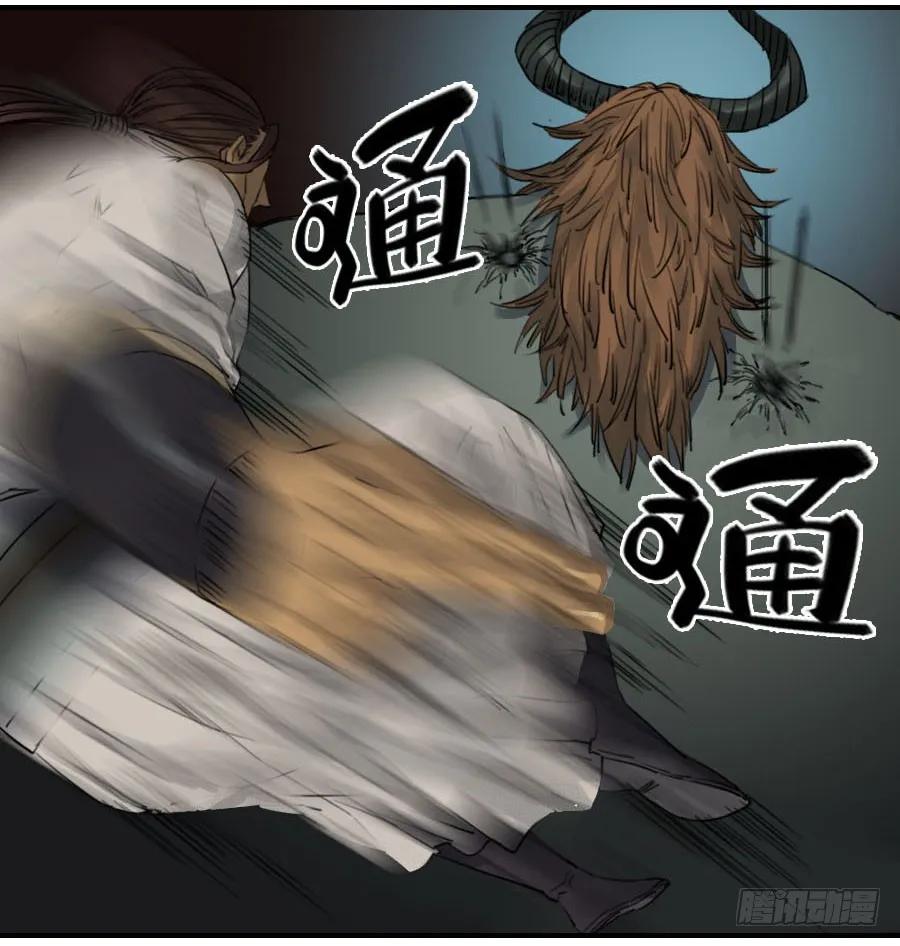 传武 第69话 第六十九条：勿谓言之不预也 第17页
