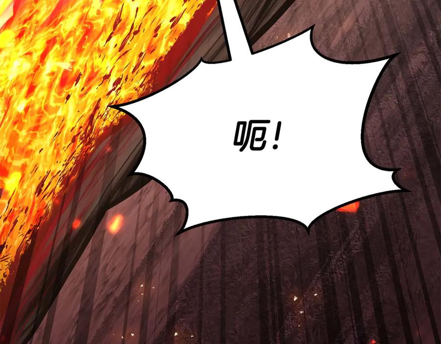 死灵法师：重生的我全技能精通 - 第70话 面具下的真面目！ - 第206张图