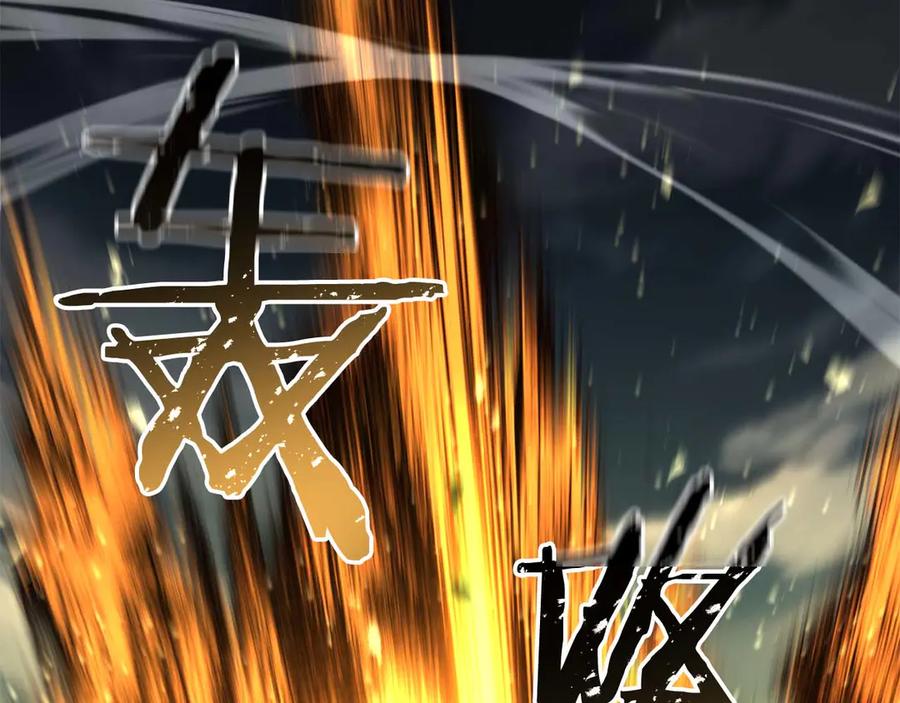 死灵法师：重生的我全技能精通 - 第70话 面具下的真面目！ - 第46张图