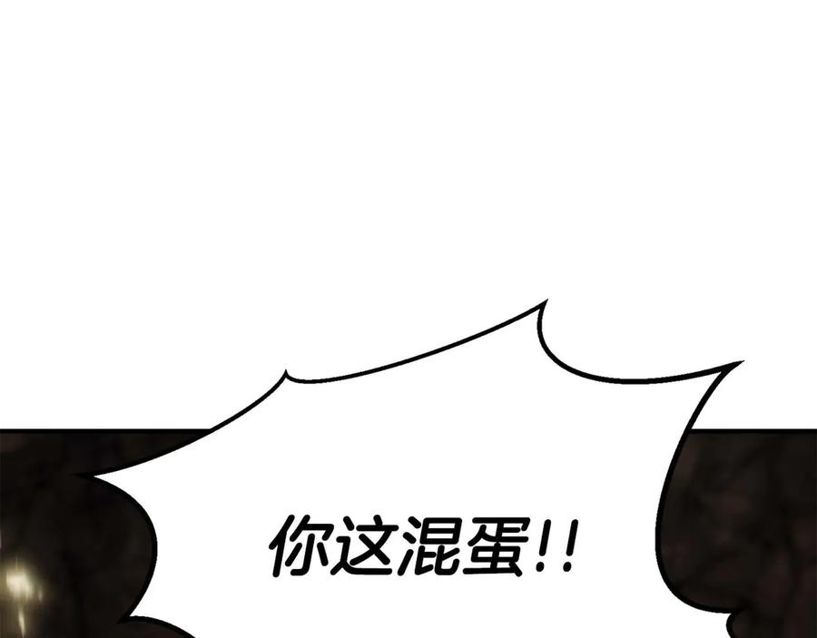 死灵法师：重生的我全技能精通 - 第70话 面具下的真面目！ - 第35张图