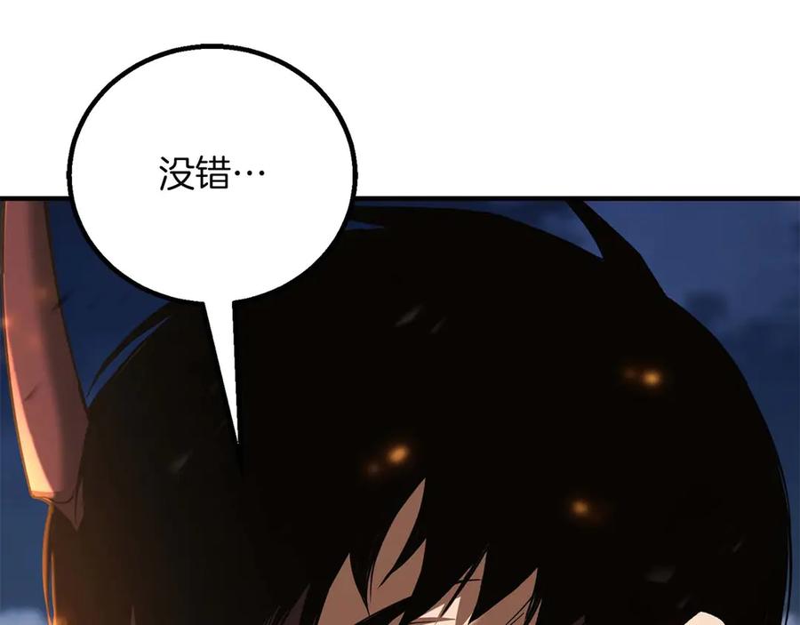 死灵法师：重生的我全技能精通 - 第70话 面具下的真面目！ - 第6张图