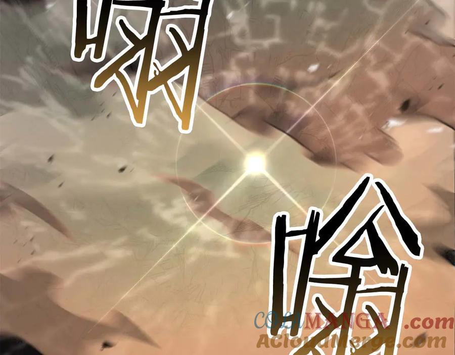 死灵法师：重生的我全技能精通 - 第70话 面具下的真面目！ - 第33张图