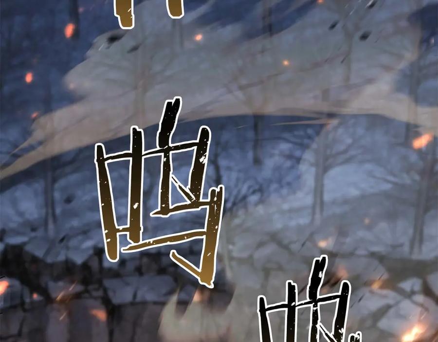 死灵法师：重生的我全技能精通 - 第70话 面具下的真面目！ - 第2张图