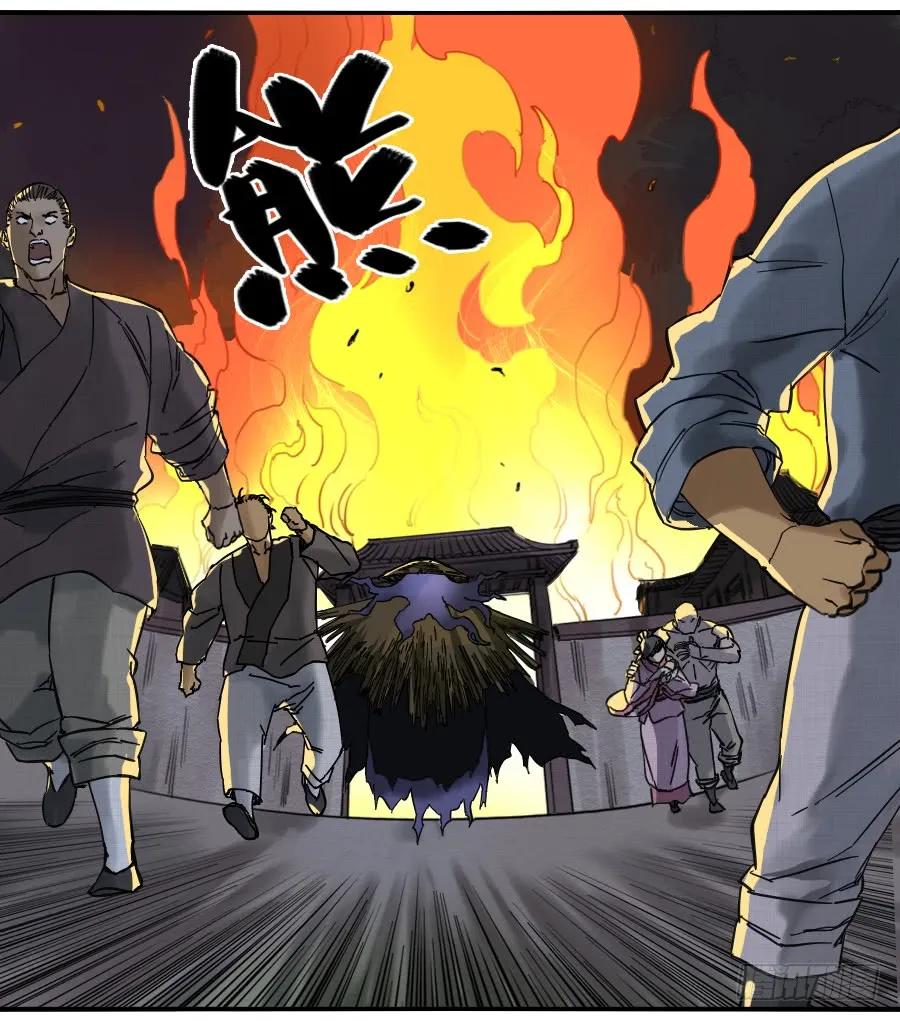 传武 第71话 第七十一条：霸者的证明 第2页