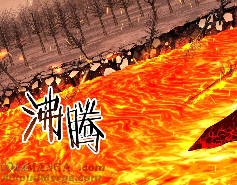 死灵法师：重生的我全技能精通 - 第70话 面具下的真面目！ - 第209张图