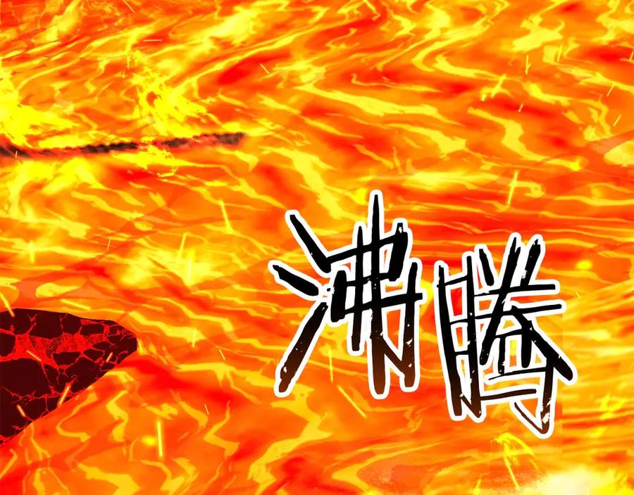 死灵法师：重生的我全技能精通 - 第70话 面具下的真面目！ - 第210张图