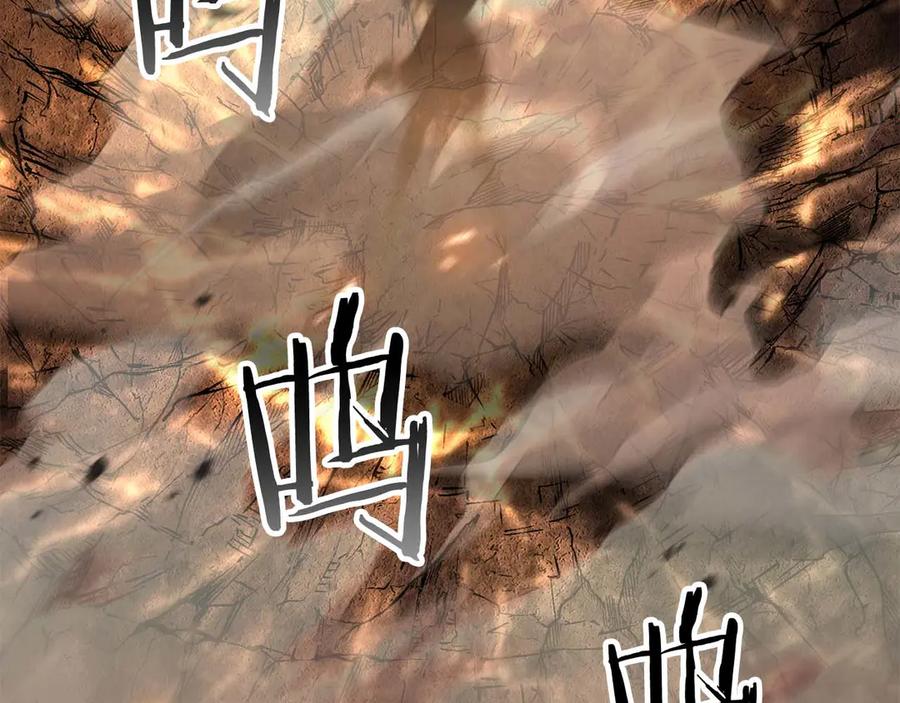 死灵法师：重生的我全技能精通 - 第70话 面具下的真面目！ - 第11张图