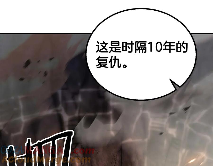 死灵法师：重生的我全技能精通 - 第70话 面具下的真面目！ - 第9张图