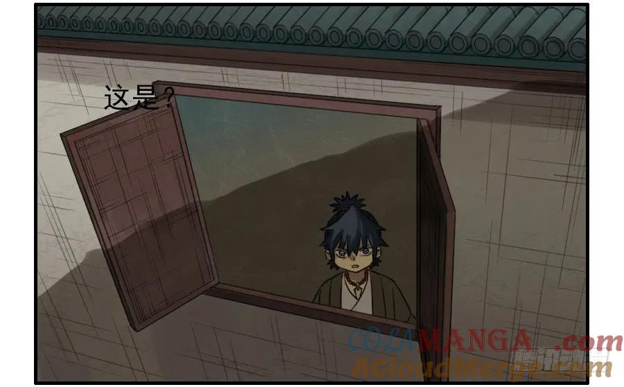 传武 第71话 第七十一条：霸者的证明 第11页