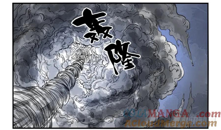 传武 第71话 第七十一条：霸者的证明 第5页