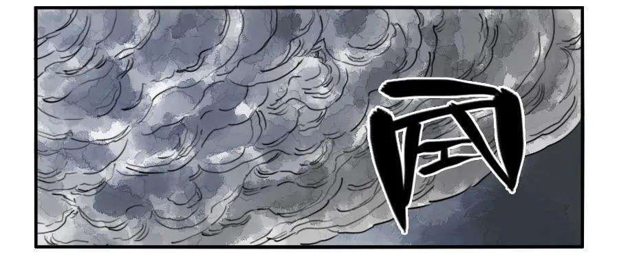 传武 第71话 第七十一条：霸者的证明 第10页