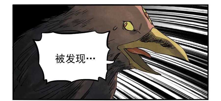 传武 第72话 第七十二条：决意 第32页