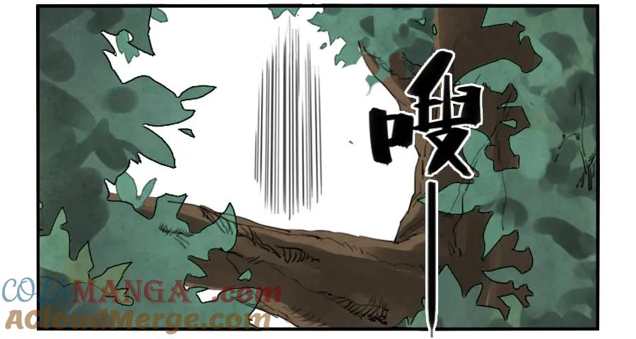 传武 第73话 第七十三条：最坏的展开 第23页