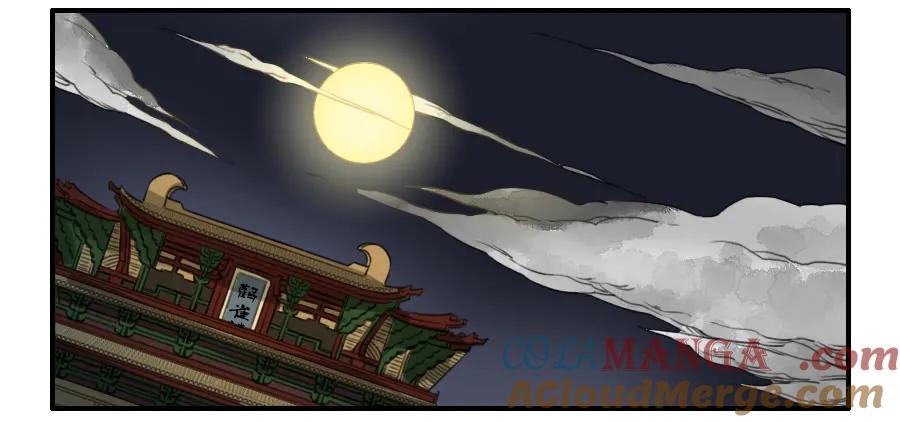 传武 第73话 第七十三条：最坏的展开 第11页