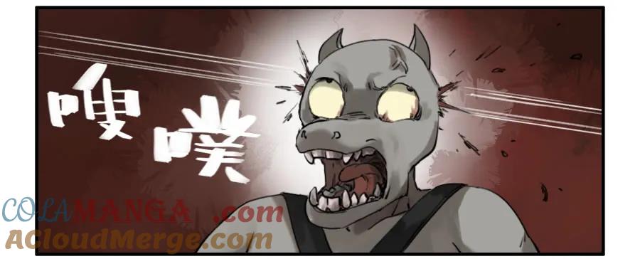 传武 第73话 第七十三条：最坏的展开 第21页