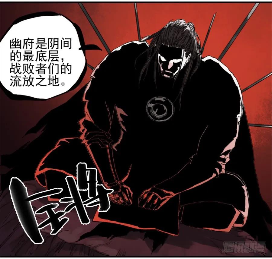 传武 第74话 第七十四条：各方动向 第23页