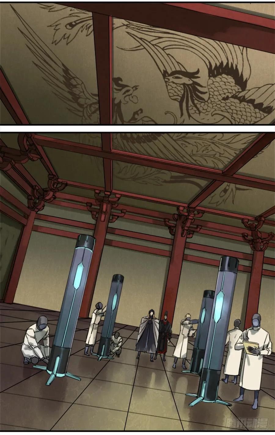 传武 第74话 第七十四条：各方动向 第33页