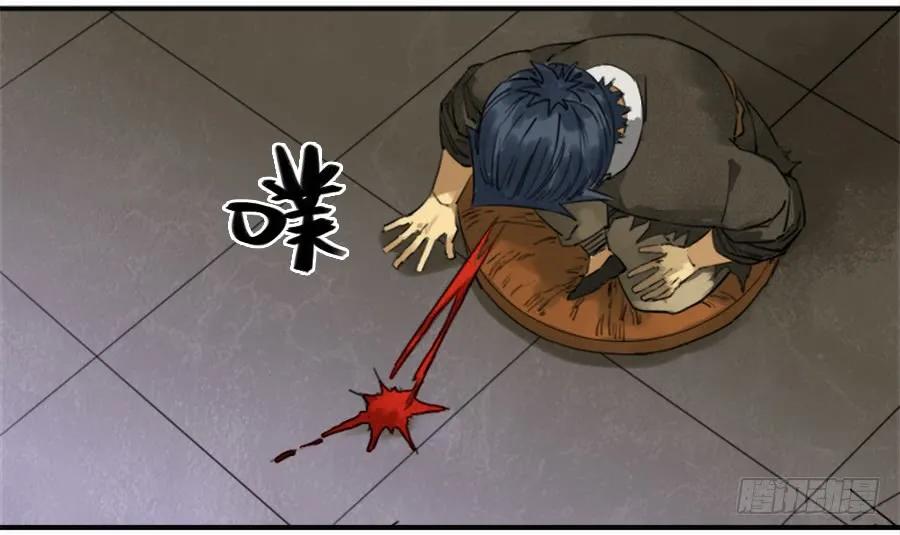 传武 第74话 第七十四条：各方动向 第30页
