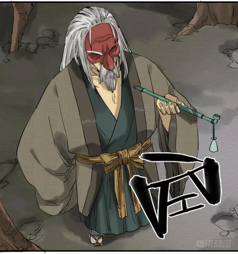 传武 第74话 第七十四条：各方动向 第42页