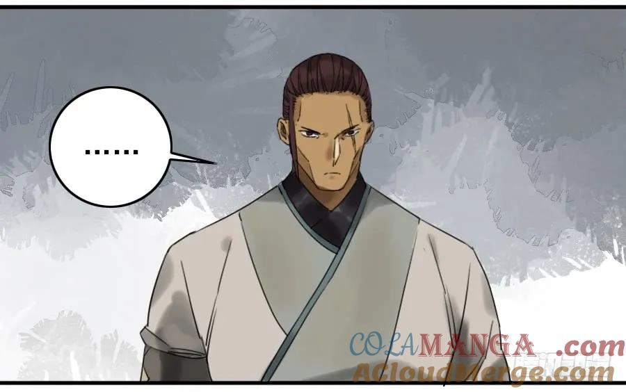 传武 第74话 第七十四条：各方动向 第43页