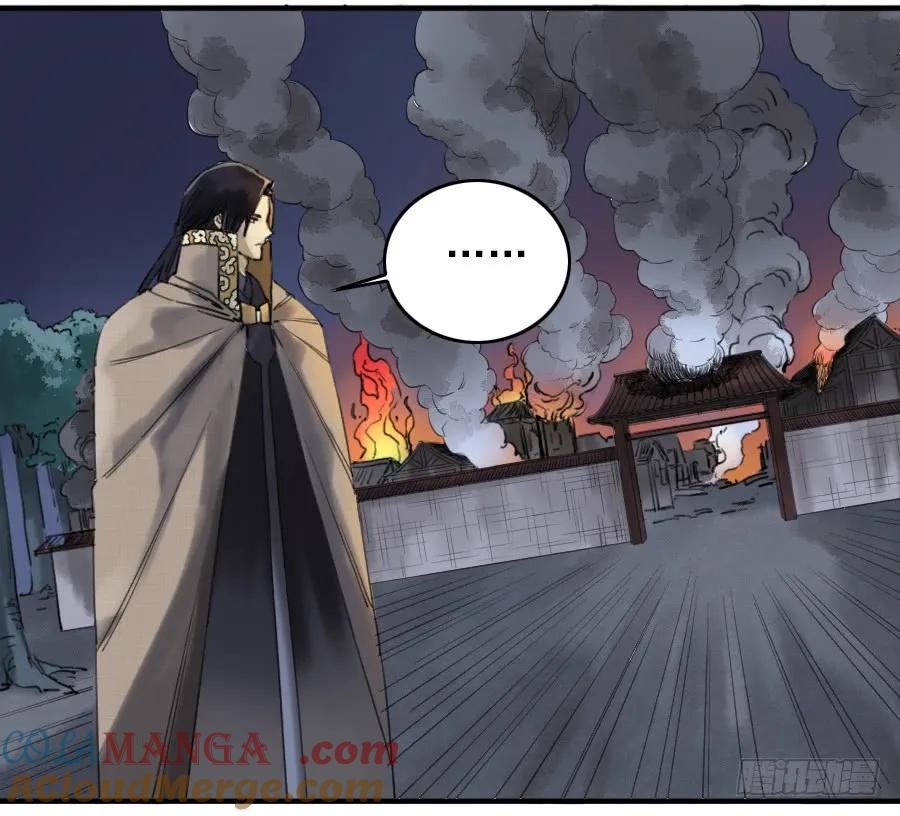 传武 第75话 第七十五条：传送 第43页
