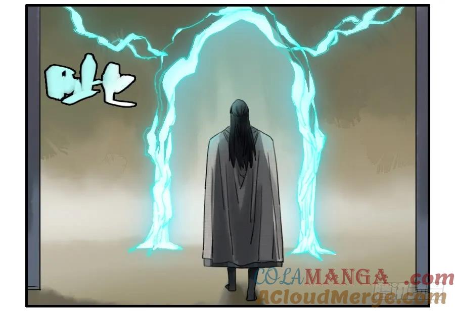 传武 第75话 第七十五条：传送 第37页