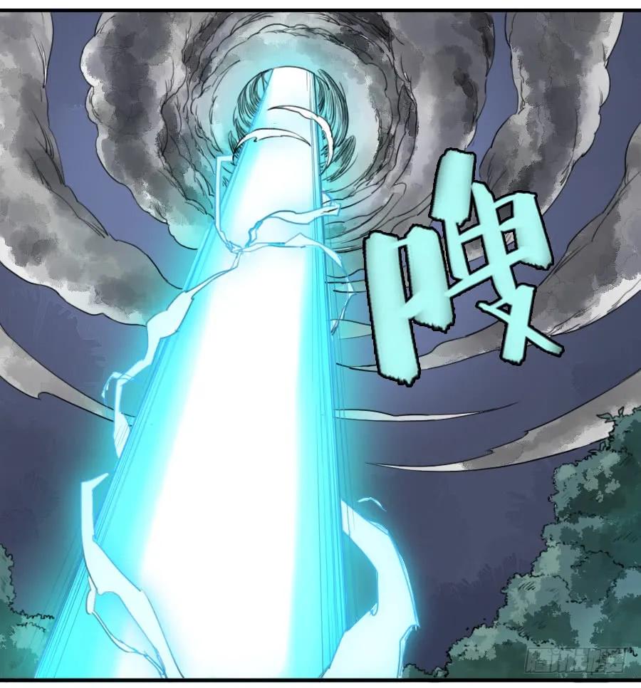 传武 第75话 第七十五条：传送 第41页