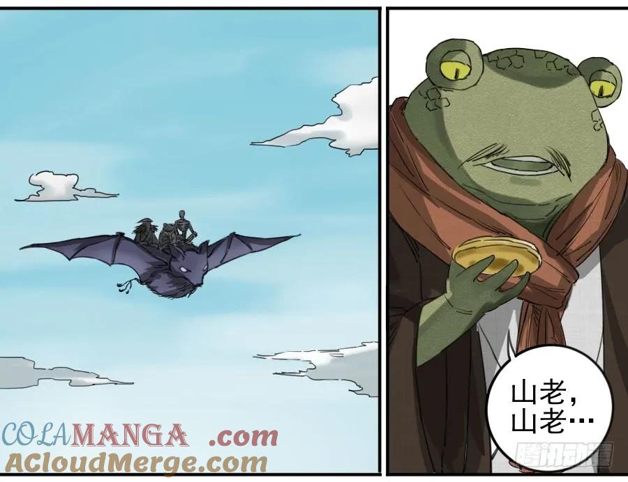 传武 第76话 第七十六条：危机 第15页