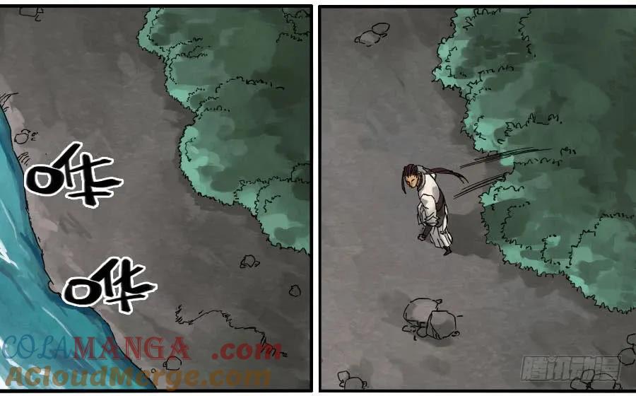 传武 第76话 第七十六条：危机 第29页