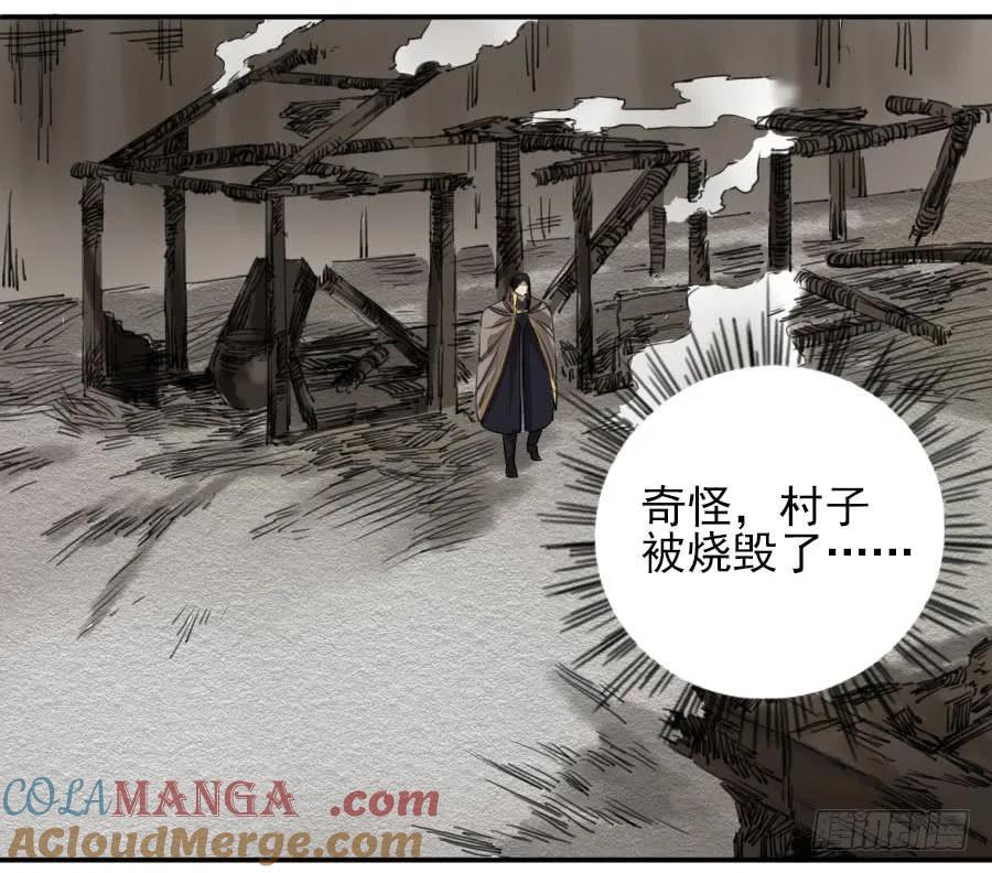 传武 第76话 第七十六条：危机 第13页