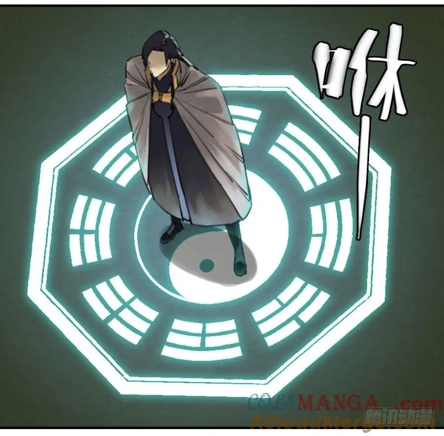 传武 第76话 第七十六条：危机 第21页