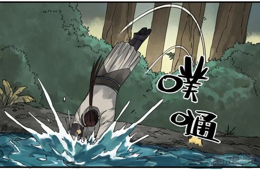 传武 第76话 第七十六条：危机 第30页
