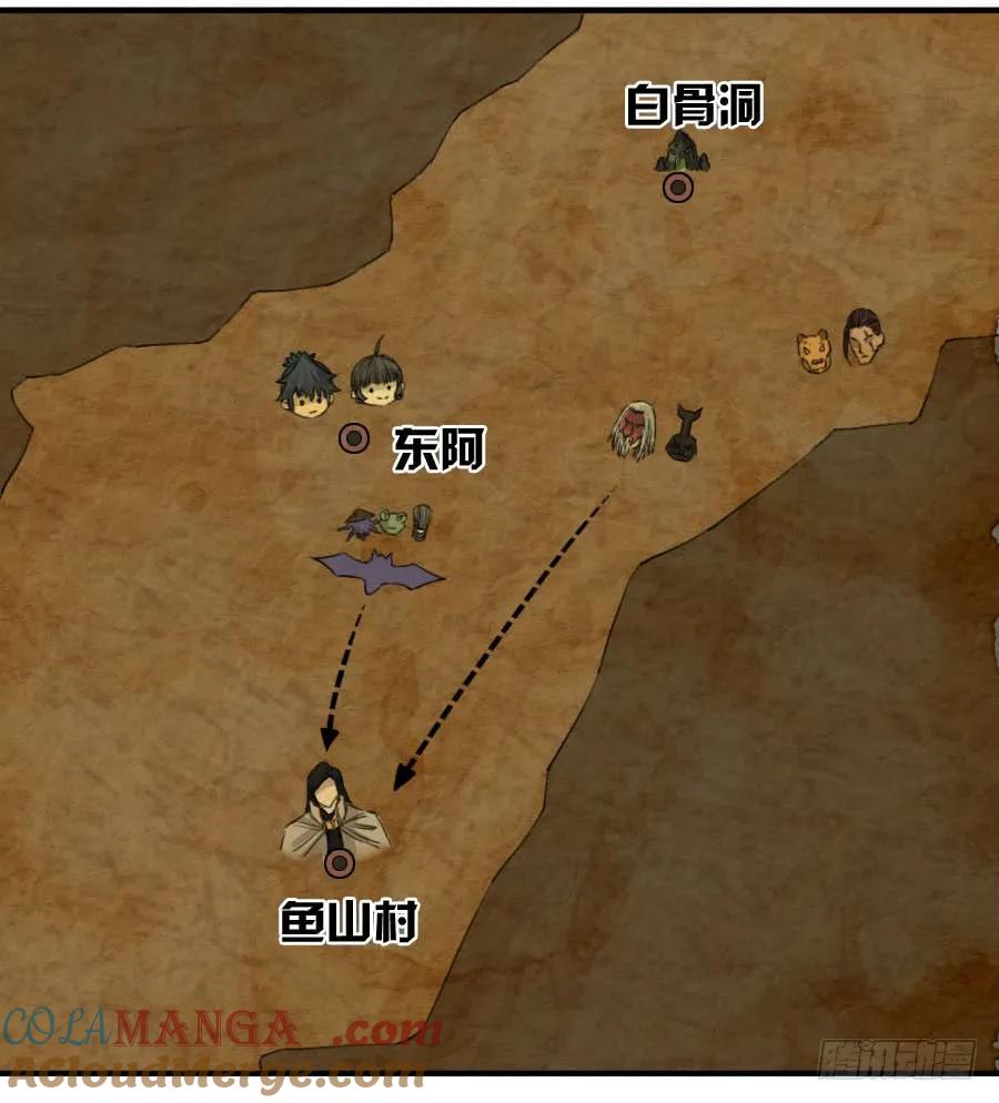 传武 第76话 第七十六条：危机 第35页