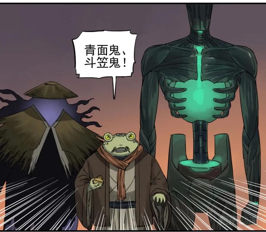 传武 第77话 第七十七条：封门阵 第36页