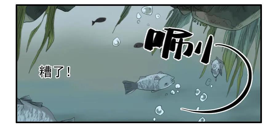 传武 第77话 第七十七条：封门阵 第14页