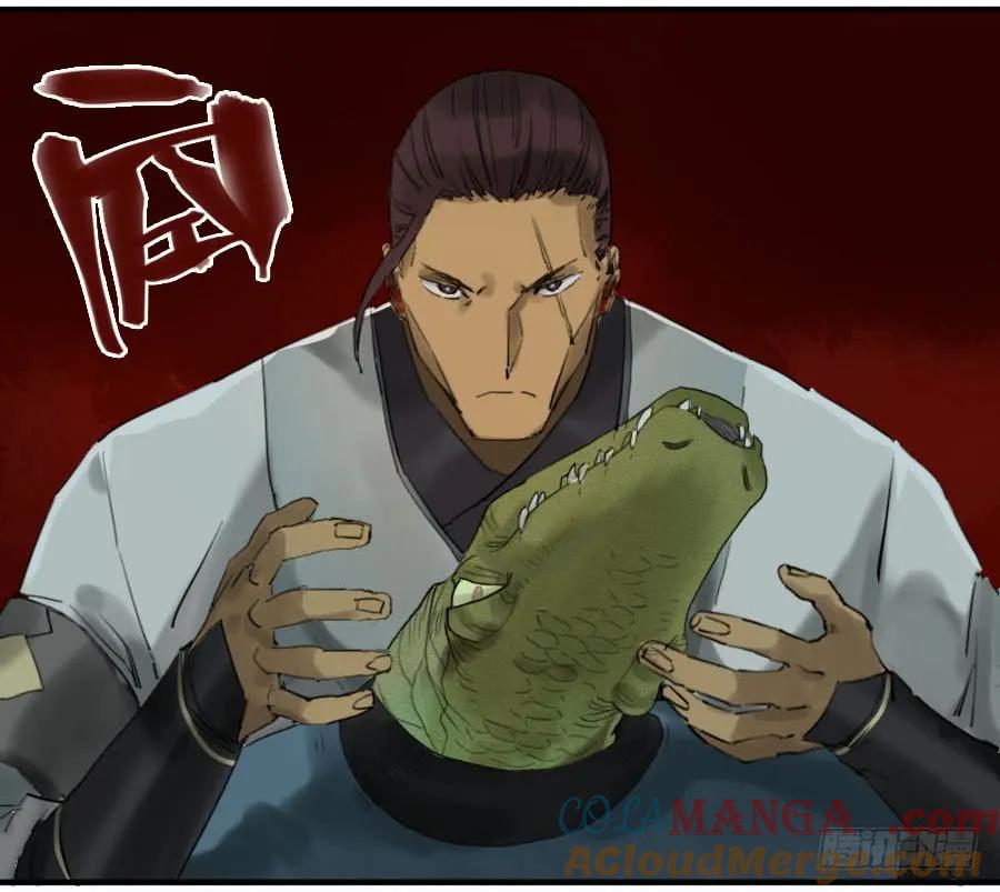 传武 第77话 第七十七条：封门阵 第15页