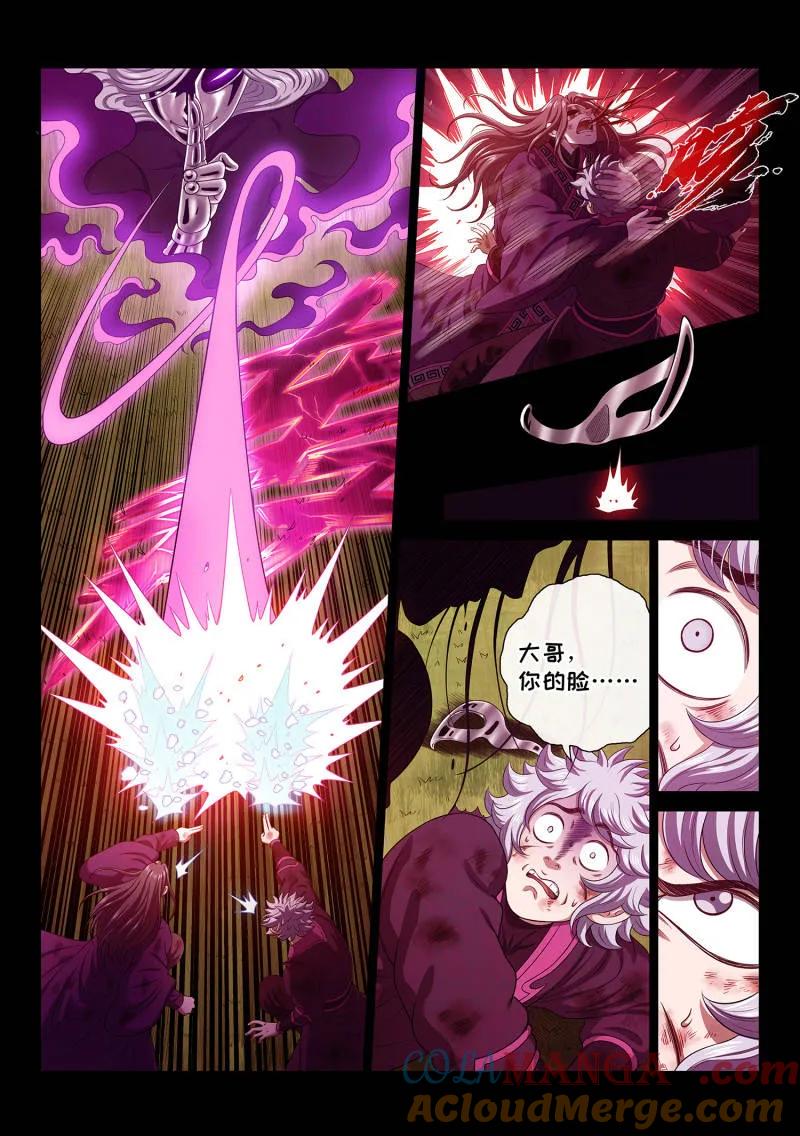 我是大神仙 第781话 ·燃香扣门 第11页