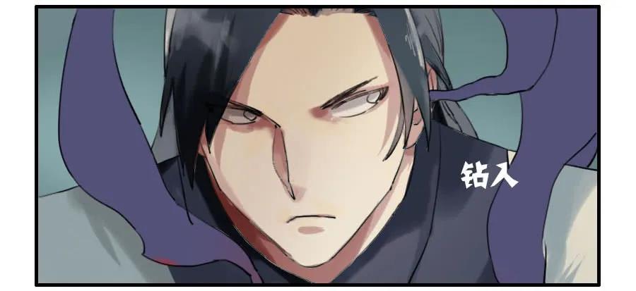 传武 第78话 第七十八条：强 第4页