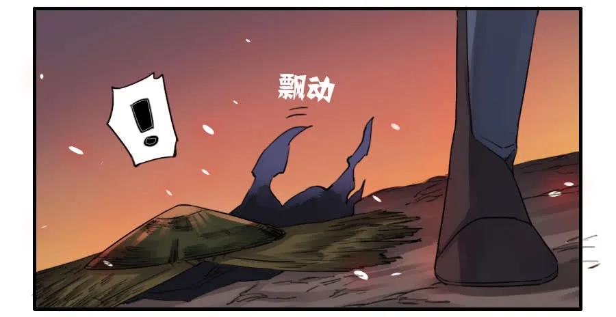 传武 第78话 第七十八条：强 第20页
